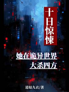 重建中国文明