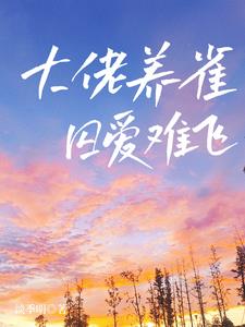 戚薇