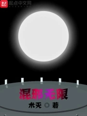 混合动力汽车