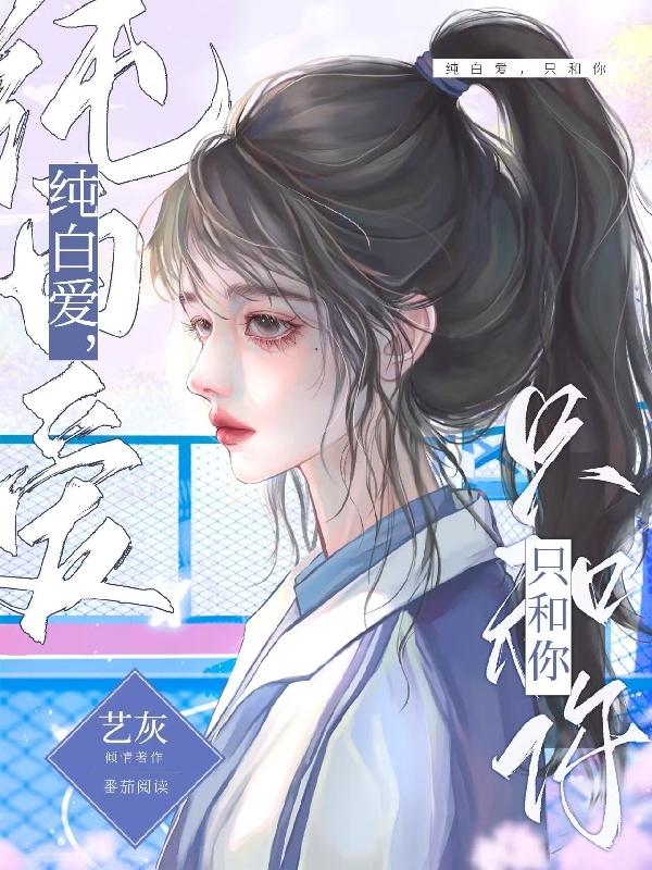 病态爱是什么