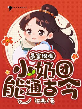 暴富很难