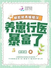 娇软知青嫁糙汉后续
