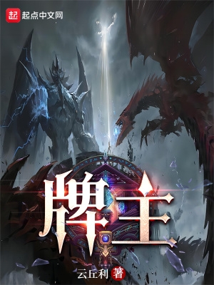 牌匾乱立