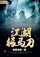 江湖正将国语在线观看