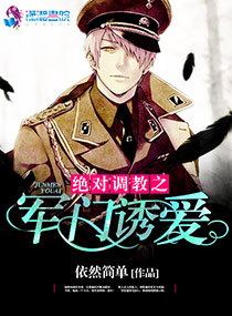 武帝神体txt免费下载