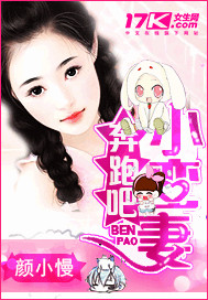 奔跑吧小商品大比拼