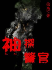 神探阿蒙