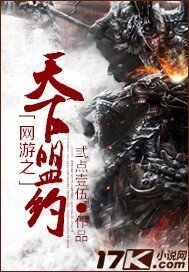 网游之天下第一txt下载小说