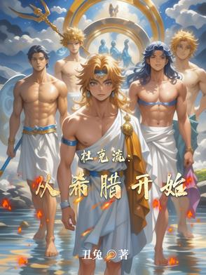杜克流