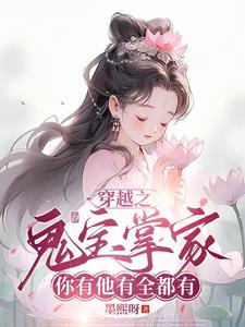 天道闺女下凡