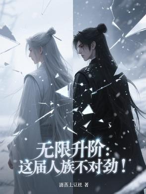 无限升级加点方案