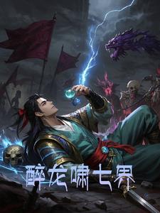 醉龙虾的正确做法