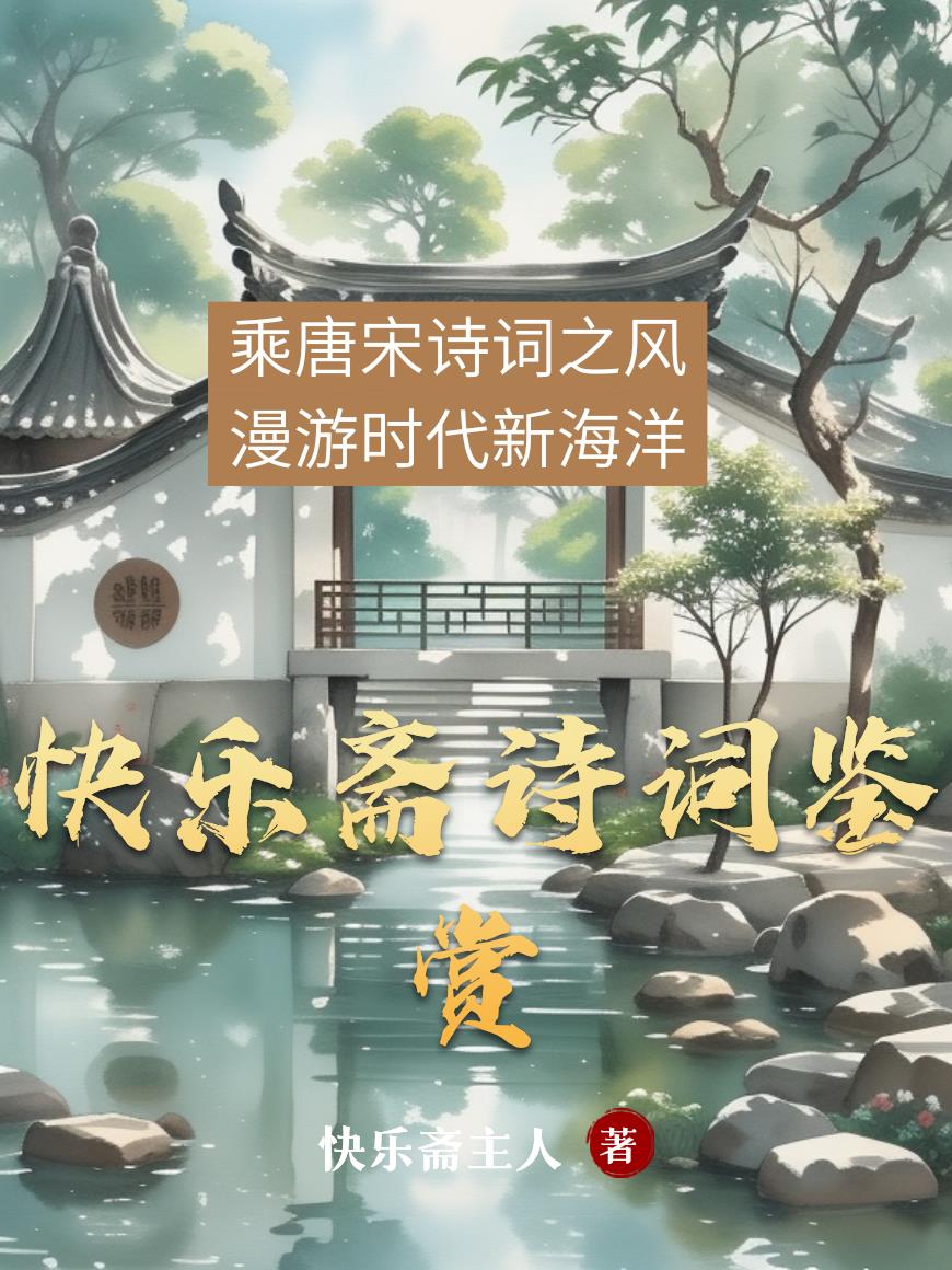 快乐书屋艺术字