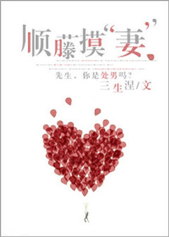 顺藤摸瓜巫师三