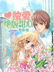 SC卡甜心姐妹绝版了吗