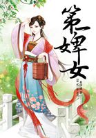 第一兵王于枫杨黎如啦啦