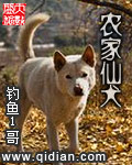 农家阿乐