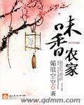 味香茶暖