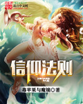 信仰图片