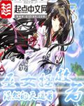 巫女海兰