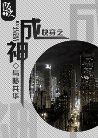 快穿之攻略