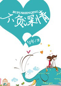 娱乐圈假装深情