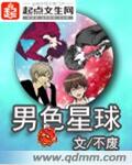 男色冰丝短裤