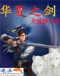 华夏之春有氧健身操完整版