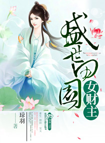 盛世田园亲子农场水上乐园要钱吗
