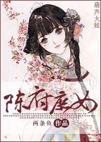 陈府白茶公司简介