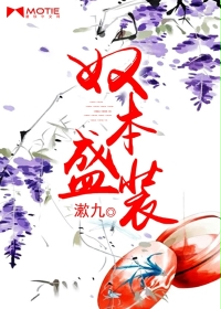 奴隶