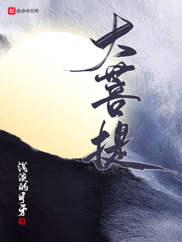 菩提树多少钱一株