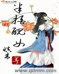半脸自拍女