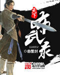 天下布魔礼包码