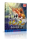 星神纪元游戏教程