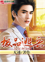 最强逃兵
