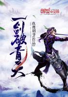 一剑破甲二千六