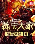 拣爱