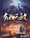 绝世刀皇全文
