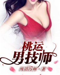 超级小桀的新房子