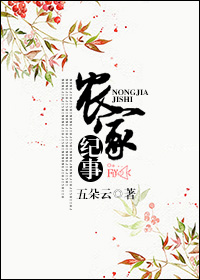 农家纪实 种大蒜
