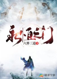 剑任逍遥阅读
