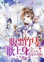 冥婚之后