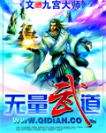 无量寿佛什么意思