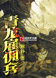 青龙天气预报