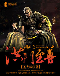 剑灵洪门秘宝2023
