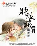 财经股票