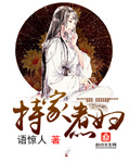 锦绣路苏瑾琰
