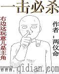 一击必杀英文怎么说