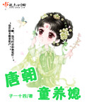 唐朝总人口